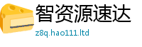 2025新澳门天天精准大全谜语尚新澳门天天彩免费精准大全谜语